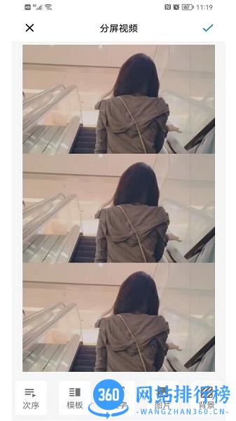 简视app v1.1.0 安卓版 3