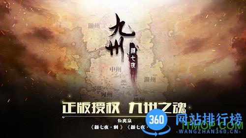 颜七夜破解版