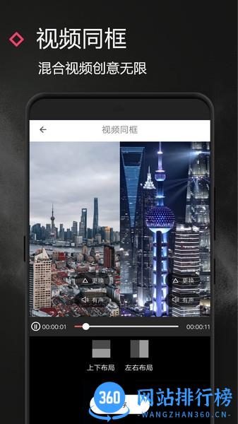 万能视频去水印 v1.5.2 安卓版 3