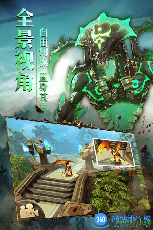 我本是妖百度客户端 v1.0 官网安卓版 0