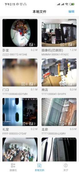 CamhiExt v1.3.6安卓官方版 0