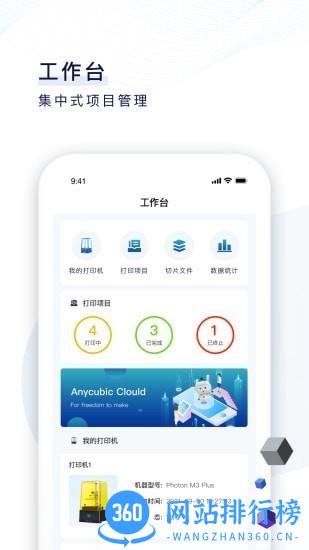 纵维云手机版 v1.0.7 安卓版 0