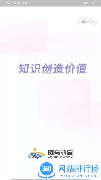临床执业医师题库最新版 v1.2.4 安卓版 0