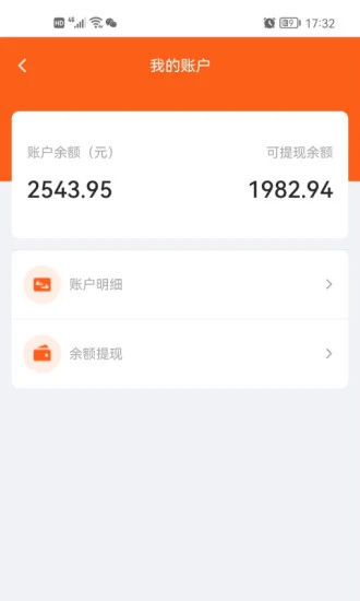 泰啤商家助手最新版 v1.2.0 安卓版 0