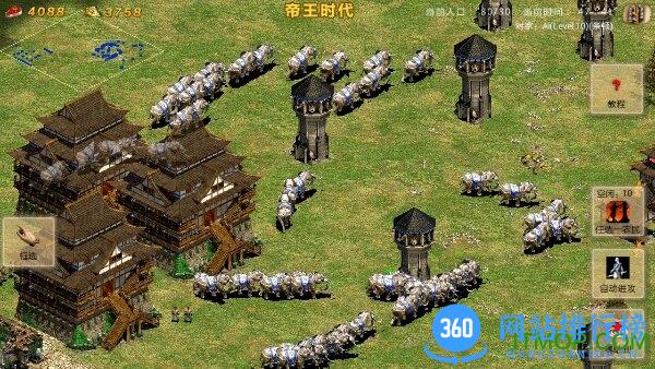 指尖帝国3完整破解版 v1.0 安卓最新版 0