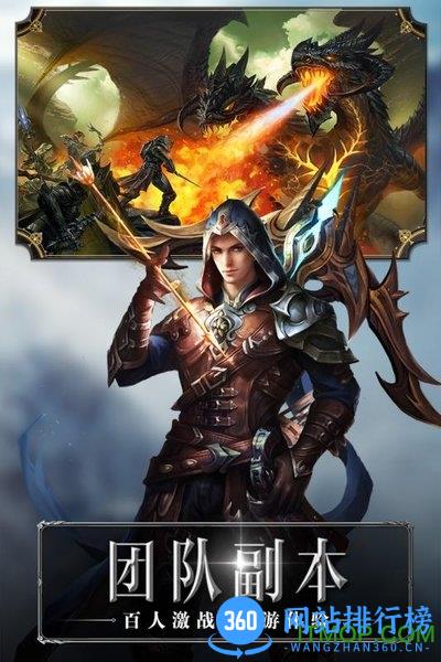光明世纪游戏官方版 v1.0.0 安卓版 1