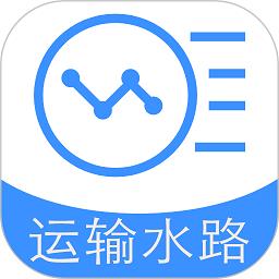 初级经济师运输水路专业题库