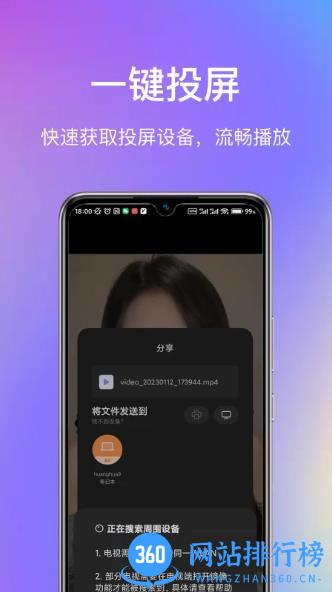 God视频播放器 v10.1.6 最新安卓版 1