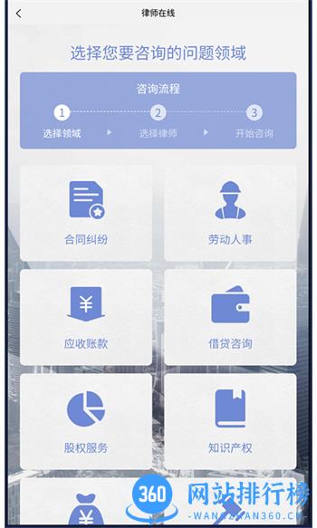 小状在线 v2.1.1 3