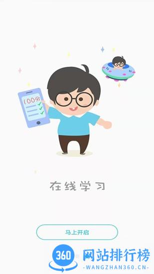 一家子手机版 v2.25.1 安卓版 1