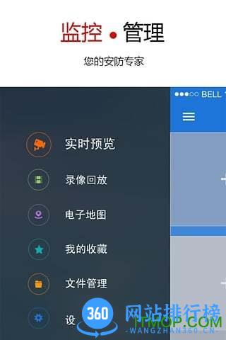 gdss手机版(大华手机远程监控软件) v6.002.0000010 官方安卓版 3