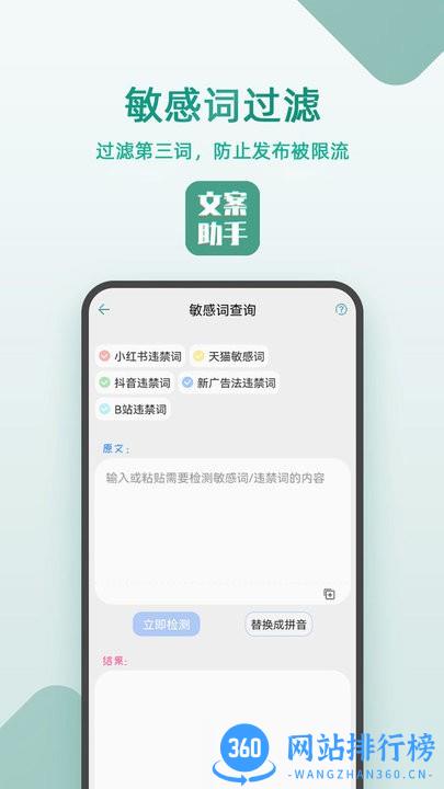 豆拍文案设计助手app v23.4.13 安卓版 3