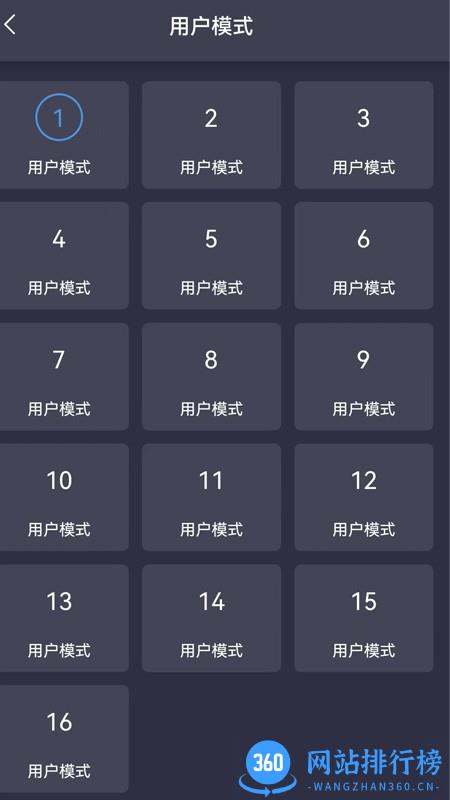 builder软件最新版(视频处理器) v1.0.3 安卓版 0