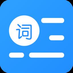 悬浮提词器app