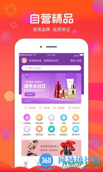 倩优源平台 v2.4.3 安卓版 2
