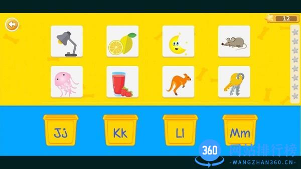 自然拼读启蒙官方版 v1.3.5 安卓版 1