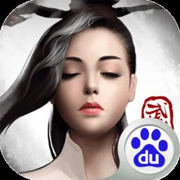武当剑 v3.3.5