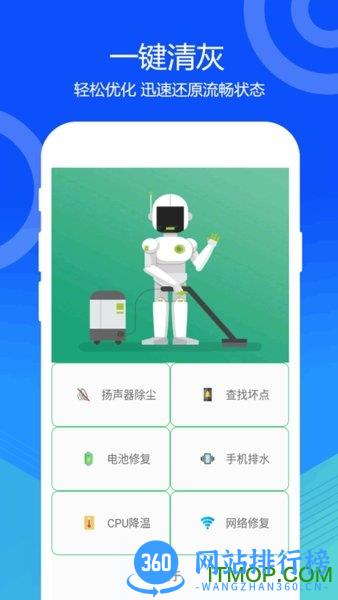 喇叭灰尘清理 手机喇叭灰尘清理