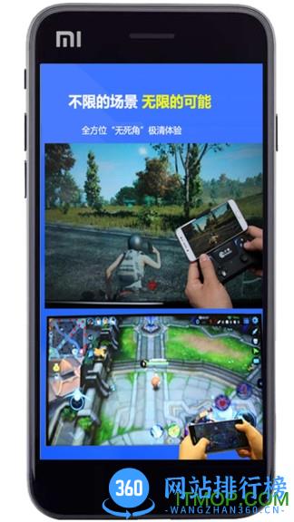 一键电视投屏收费破解版 v12 安卓版 0