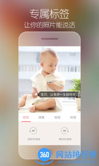 宝宝树时光 v8.15.7 安卓版 1