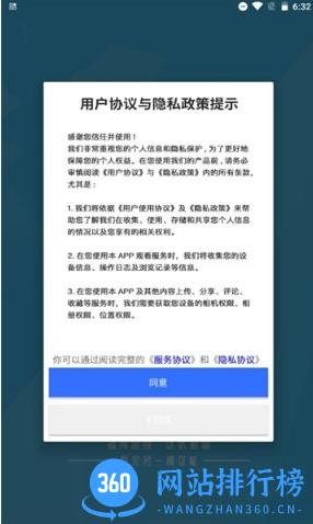 速学配音app v1.3.3 安卓版 1