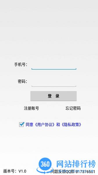 手机点菜系统免费版 v2.5 安卓版 1