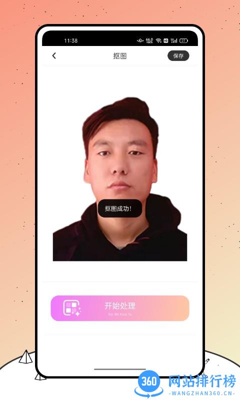 小熊相机最新版本 v1.1.1 中文安卓版 2