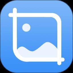 瑞跃图片编辑官方版