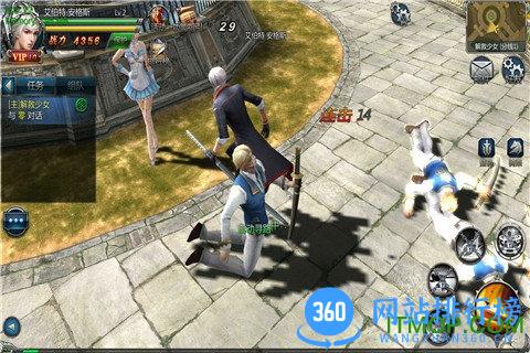 龙族世界手游 v2.3.5 安卓版 4