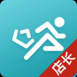 快跑者店长端商家