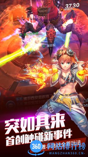 猎神手游官网