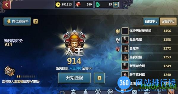 刀剑兵器谱阿里版