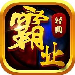 王城无双内购破解版