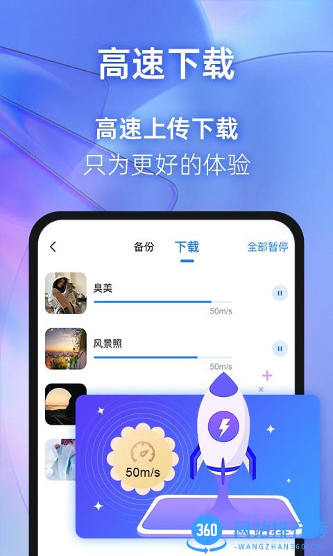 相册隐藏大师app v1.0.16 安卓版 3