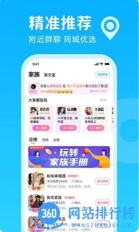 轻甜漂流瓶 v1.9.7最新安卓版 0