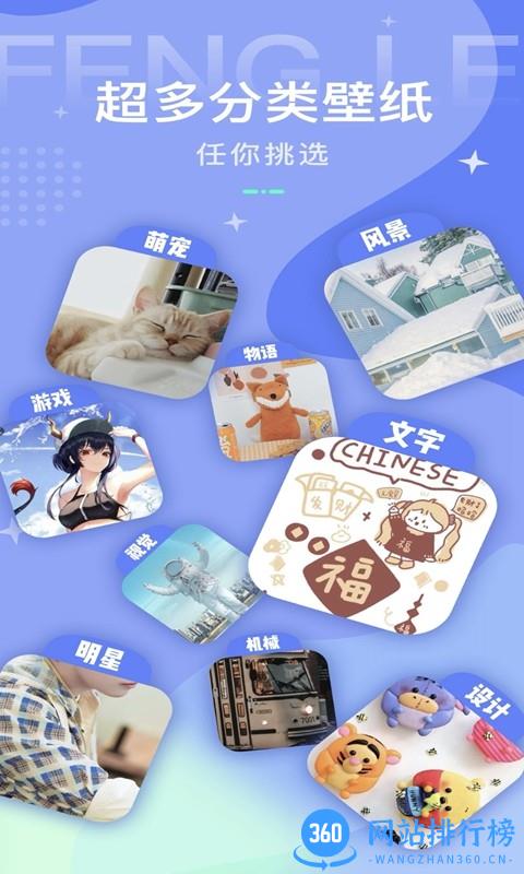 动态壁纸秀2023 v1.5 安卓版 2