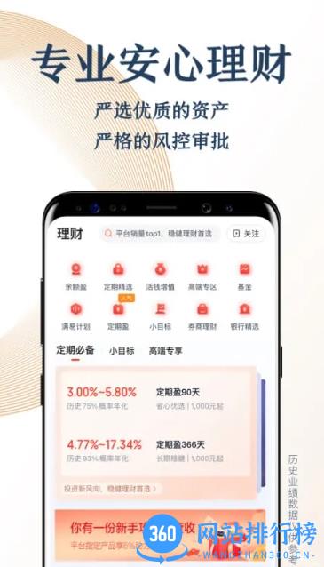 刘伯温期期免费大全资料 v2.0.2手机版 1