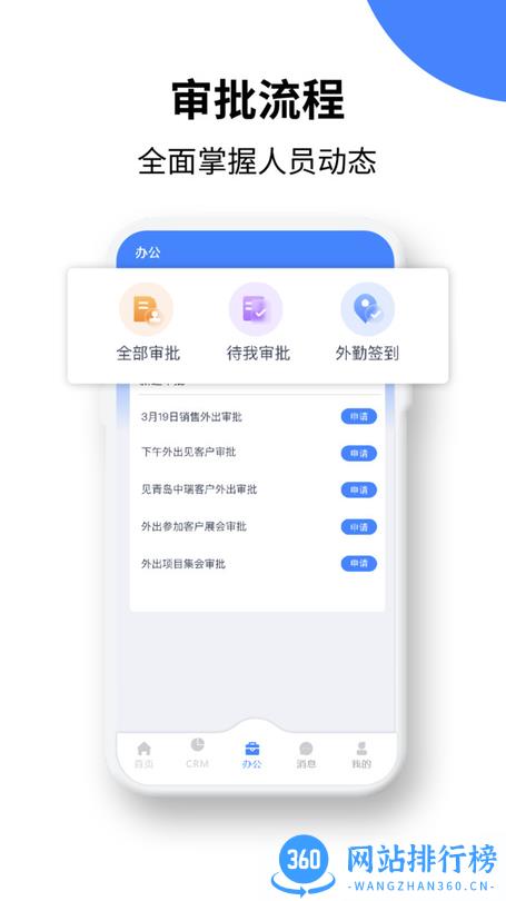 绿盈客app最新版 v1.2.1 安卓版 1