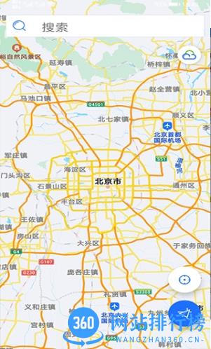 北斗卫星地图 v9.0安卓版 2
