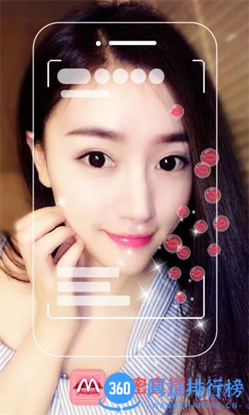 秘密直播 v8.5.2官方安卓版 1