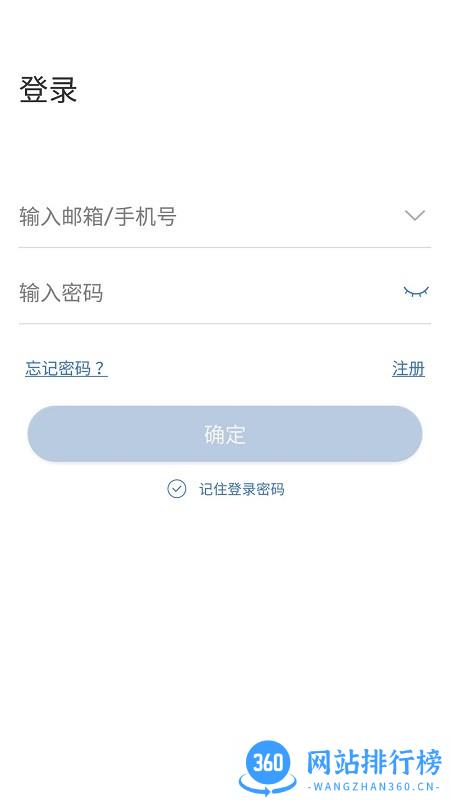 夜鹰智联摄像头 v3.4.30安卓最新版 0
