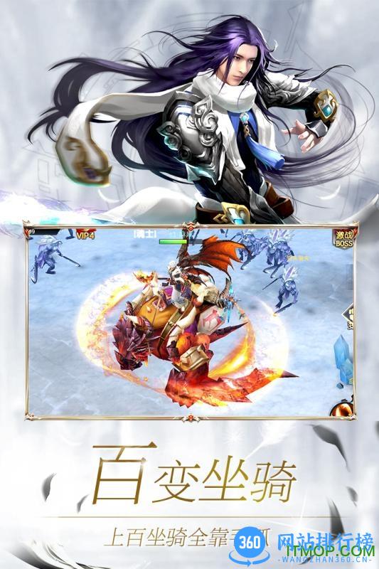 神谕手游 v1.0.5 安卓版 3