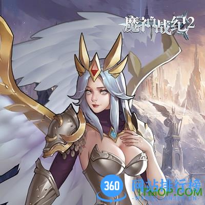 魔神战纪2九游版 魔神战纪2九游版