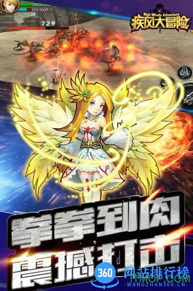 疾风大冒险内购破解版 v2.0.2 安卓无限金币中文版 3