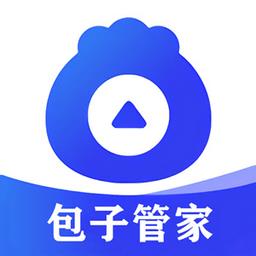 包子管家app最新版