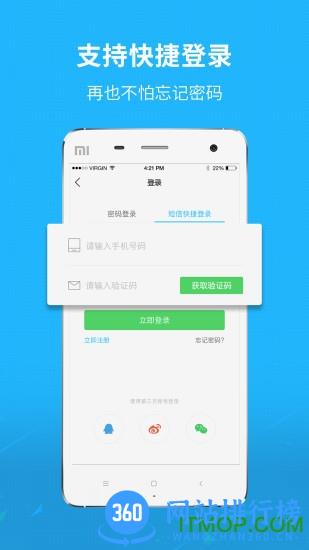 府谷生活网
