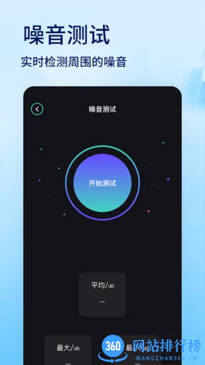 芥子工具箱最新官方版 v1.1 安卓版 0