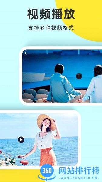 柠檬隐私加密相册app v1.0.1安卓版 3