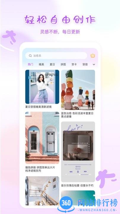图大大app