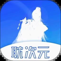 耽次元